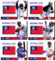 TSC陳金鋒傳奇套卡-陳金鋒La new時期主場球衣卡22/50 歷史價格詳細信息