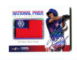 TSC陳金鋒傳奇套卡-陳金鋒La new時期主場球衣卡22/50 歷史價格詳細信息