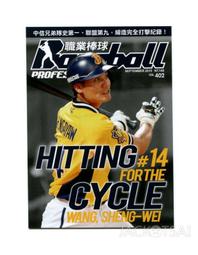 中信兄弟 絕版 隊徽球(黃）logo球 兄弟象 歷史價格詳細信息