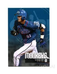 普陀山龍年桃木手串女本命年護身符新中式靜心手錬男盤玩佛珠 歷史價格詳細信息