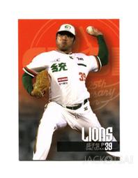 064 華城小鋪 *超取當日出貨*品質保證 ***15寸(4:3)普屏 專業級防窺片 零售批發 歷史價格詳細信息