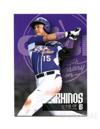 義大犀牛胡金龍 2008 Upper Deck Baseball Heroes Chin-Lung Hu #93 歷史價格詳細信息