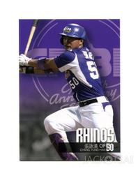 【中華職棒25年】義大犀牛普卡46張完整一套(#高國輝/胡金龍/林益全/陽建福) 歷史價格詳細信息