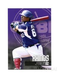 【中華職棒25年】義大犀牛普卡46張完整一套(#高國輝/胡金龍/林益全/陽建福) 歷史價格詳細信息