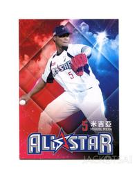 華特賽爾斯限位卷盤自動回收回位卷管器1寸15米卷管盤 歷史價格詳細信息