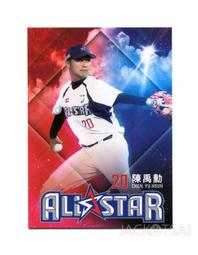 華特賽爾斯限位卷盤自動回收回位卷管器1寸15米卷管盤 歷史價格詳細信息