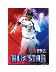 華特賽爾斯限位卷盤自動回收回位卷管器1寸15米卷管盤 歷史價格詳細信息