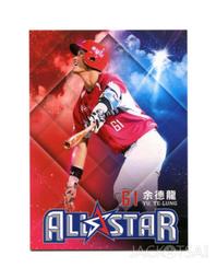 華特賽爾斯限位卷盤自動回收回位卷管器1寸15米卷管盤 歷史價格詳細信息