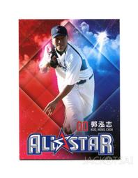 216中【紀132】59年『日本萬國博覽會紀念郵票』原膠中品  2全 歷史價格詳細信息