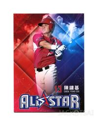 華特賽爾斯限位卷盤自動回收回位卷管器1寸15米卷管盤 歷史價格詳細信息