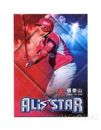 華特賽爾斯限位卷盤自動回收回位卷管器1寸15米卷管盤 歷史價格詳細信息