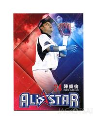 華特賽爾斯限位卷盤自動回收回位卷管器1寸15米卷管盤 歷史價格詳細信息