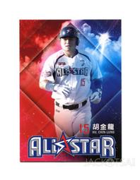 238中【專79特79】60年『中國民間故事-二十四孝郵票』 第二輯  8全  原膠 歷史價格詳細信息