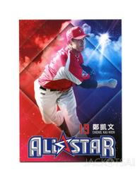 華特賽爾斯限位卷盤自動回收回位卷管器1寸15米卷管盤 歷史價格詳細信息