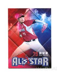 華特賽爾斯限位卷盤自動回收回位卷管器1寸15米卷管盤 歷史價格詳細信息