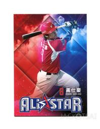 華特賽爾斯限位卷盤自動回收回位卷管器1寸15米卷管盤 歷史價格詳細信息