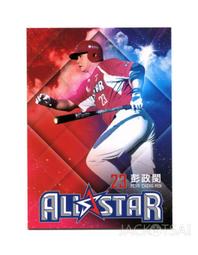 華特賽爾斯限位卷盤自動回收回位卷管器1寸15米卷管盤 歷史價格詳細信息