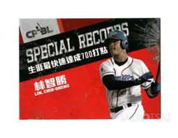 【智點】史瑞克點讀英漢點讀辭典(小藍適用)【丹爸】[現貨] 歷史價格詳細信息
