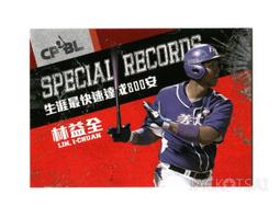 全益成一尺三手持式LED環保電子香(拜祖先)黑、棕二色可選(充電電池) 歷史價格詳細信息