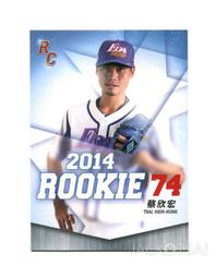 蔡欣純｜如果電話亭｜雙囍【書況佳，一兩頁字跡螢光筆】 歷史價格詳細信息