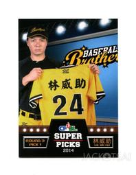 2015超級英雄大戰GP 假面騎士3號+SP假面騎士4號 歷史價格詳細信息