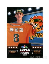 2015超級英雄大戰GP 假面騎士3號+SP假面騎士4號 歷史價格詳細信息