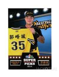 2015超級英雄大戰GP 假面騎士3號+SP假面騎士4號 歷史價格詳細信息