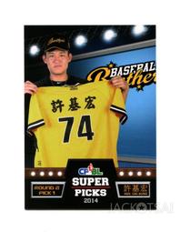 超棒 宏基TravelMate TM4750G 4745 MS2335 P243-MG ZQW 筆記本鍵盤]rr76 歷史價格詳細信息