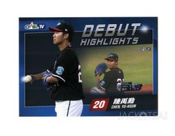 2014年初版 職業學校動力機械群 應用力學 黃達明 台科大 微畫記26Y 歷史價格詳細信息