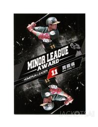 2015發行-2014中華職棒25年度球員卡*一組五包350元*全新未拆封(陳金鋒,彭政閔,林益全,張泰山..) 歷史價格詳細信息