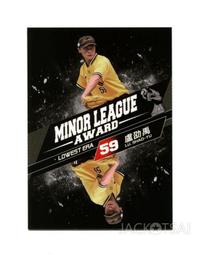 2015發行-2014中華職棒25年度球員卡*一組五包350元*全新未拆封(陳金鋒,彭政閔,林益全,張泰山..) 歷史價格詳細信息