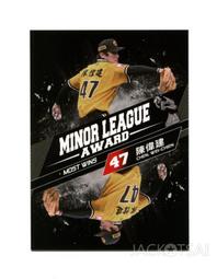 2015發行-2014中華職棒25年度球員卡*一組五包350元*全新未拆封(陳金鋒,彭政閔,林益全,張泰山..) 歷史價格詳細信息