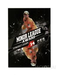 2015發行-2014中華職棒25年度球員卡*一組五包350元*全新未拆封(陳金鋒,彭政閔,林益全,張泰山..) 歷史價格詳細信息