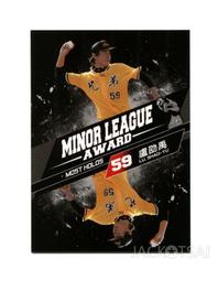 2015發行-2014中華職棒25年度球員卡*一組五包350元*全新未拆封(陳金鋒,彭政閔,林益全,張泰山..) 歷史價格詳細信息