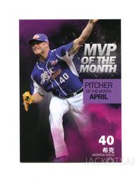 職棒四年 中國時報十大明星卡 李居明 陳義信 黃平洋 廖敏雄 白昆弘等~ 歷史價格詳細信息