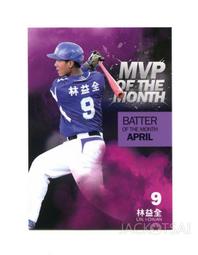 職棒四年 中國時報十大明星卡 李居明 陳義信 黃平洋 廖敏雄 白昆弘等~ 歷史價格詳細信息