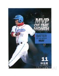 職棒五年 月MVP 康雷 三商虎  苫朮 歷史價格詳細信息