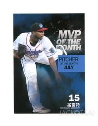 職棒七年〔系列三〕【味全龍-黃文博】〈115/M5〉雙拼卡.錯誤卡.無編號《免郵資》 歷史價格詳細信息