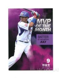 職棒七年〔系列三〕【味全龍-黃文博】〈115/M5〉雙拼卡.錯誤卡.無編號《免郵資》 歷史價格詳細信息