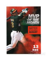 八仙打麻將圖 歷史價格詳細信息