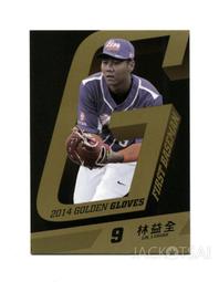 2014-2015全民健康保險民眾權益手冊(泰文版) 歷史價格詳細信息
