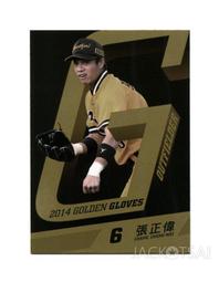 中偉金屬鈕扣打扣機電腦直驅四合扣機大白扣縫紉機電動釘扣機 歷史價格詳細信息