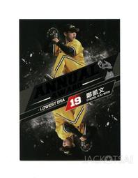 2015發行-2014中華職棒25年度球員卡*一組五包350元*全新未拆封(陳金鋒,彭政閔,林益全,張泰山..) 歷史價格詳細信息