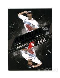 2015發行-2014中華職棒25年度球員卡*一組五包350元*全新未拆封(陳金鋒,彭政閔,林益全,張泰山..) 歷史價格詳細信息