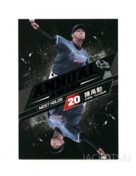 2015發行-2014中華職棒25年度球員卡*一組五包350元*全新未拆封(陳金鋒,彭政閔,林益全,張泰山..) 歷史價格詳細信息