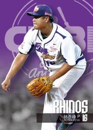 【散卡出清】中華職棒25年普卡Lamigo桃猿隊銳(#014) 歷史價格詳細信息