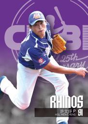 【散卡出清】中華職棒25年普卡統一7-11獅隊何寬揚(#067) 歷史價格詳細信息