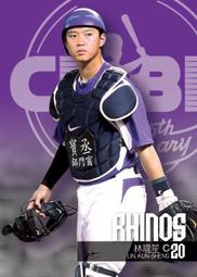 【散卡出清】中華職棒25年普卡義大犀牛隊范玉禹(#113) 歷史價格詳細信息