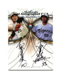 TSC陳金鋒傳奇套卡-陳金鋒La new時期主場球衣卡22/50 歷史價格詳細信息