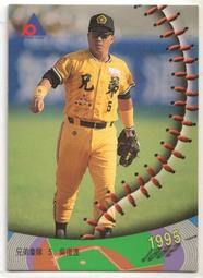 【中華職棒】職棒16年 #022 興農牛 羅松永 歷史價格詳細信息